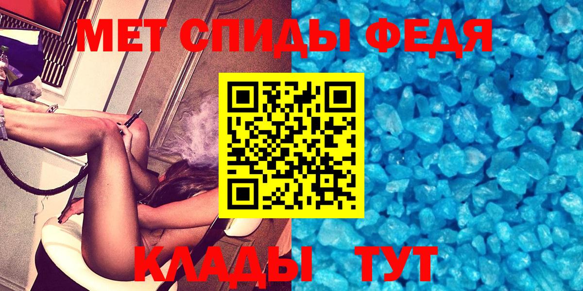 Ачхой-Мартан  АМФЕТАМИН  АМФ  Вход с VPN  АМФ 98% 