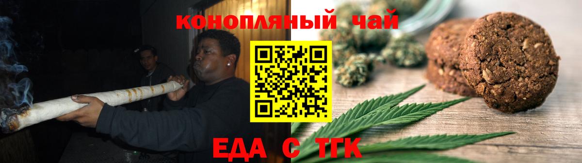 Меф МЯУ МЯУ кристаллы  Метадон  КОКАИН  Ачхой-Мартан  MDMA  Гашиш  Вход с VPN  ГАШИШ  Конопля 