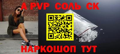 COCAINE Балаково