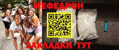 COCAINE Балаково