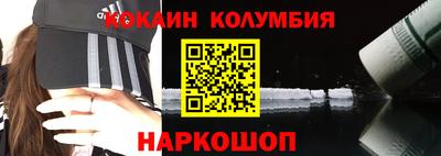 COCAINE Балаково