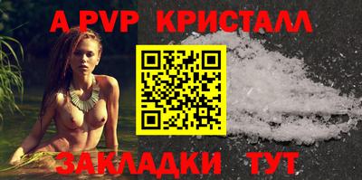apvp Балашиха