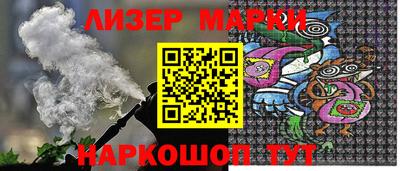 COCAINE Балаково
