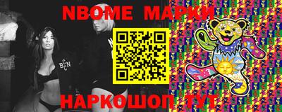 2c-b Балахна