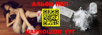 apvp Балашиха