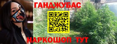 COCAINE Балаково