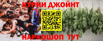 COCAINE Балаково
