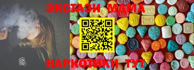 2c-b Балахна