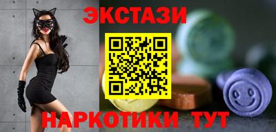 COCAINE Балаково
