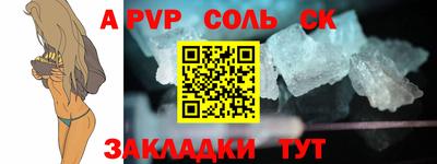 apvp Балашиха