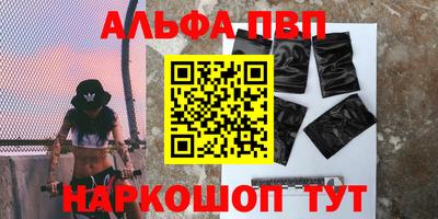 apvp Балашиха