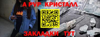 apvp Балашиха