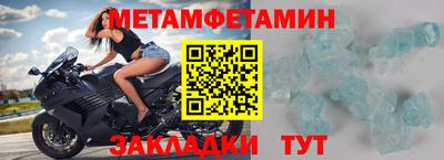 COCAINE Балаково