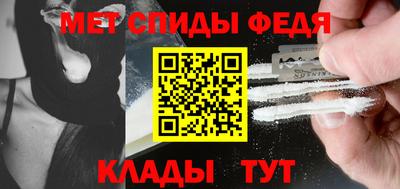 COCAINE Балаково