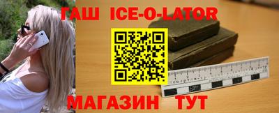 2c-b Балахна