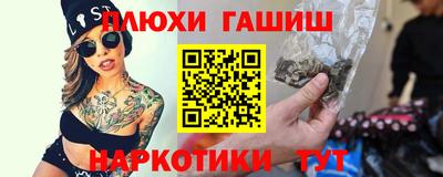 COCAINE Балаково