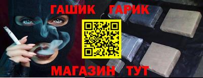 COCAINE Балаково