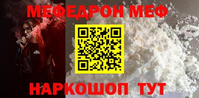 COCAINE Балаково