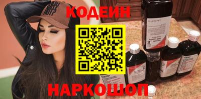 2c-b Балахна