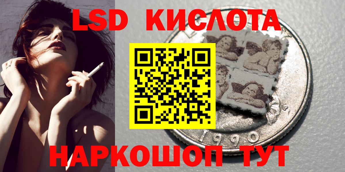 Наркотические марки 1500мкг  Вход с VPN  Ачхой-Мартан  Наркотические марки 1500мкг 