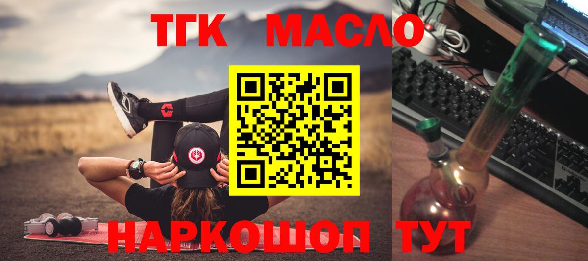 Дистиллят ТГК Wax Ачхой-Мартан