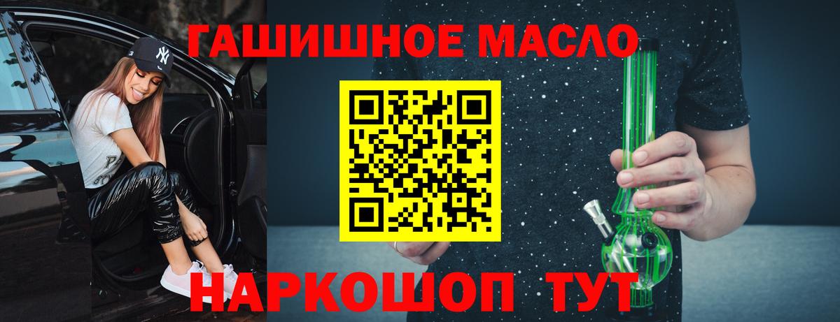 Ачхой-Мартан  Дистиллят ТГК жижа  Вход с VPN  ТГК вейп с тгк 
